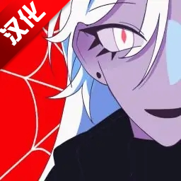 被蜘蛛抓住了游戏汉化版 v1.1