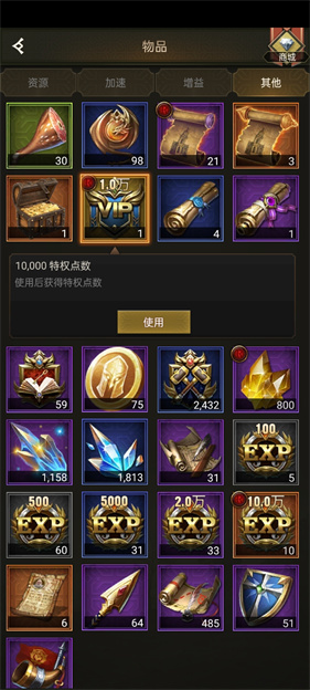 泰拉贝尔最新版