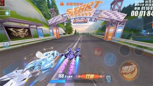 qq飞车云游戏版