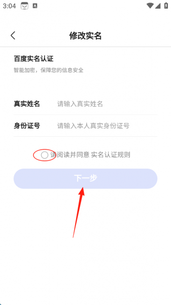 百度手机助手app