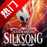 空洞骑士丝之歌安卓完整版 v10.1 手机版