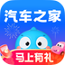 汽车之家最新版app下载v11.83.0