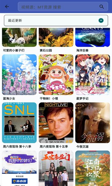 铭铄影盒最新版下载图片2