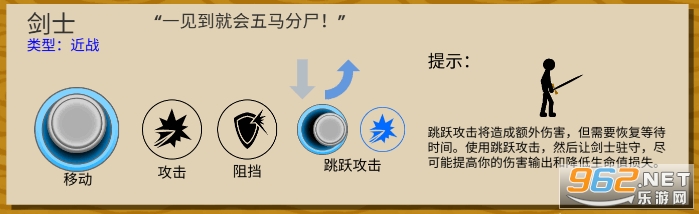 火柴人战争遗产破解版