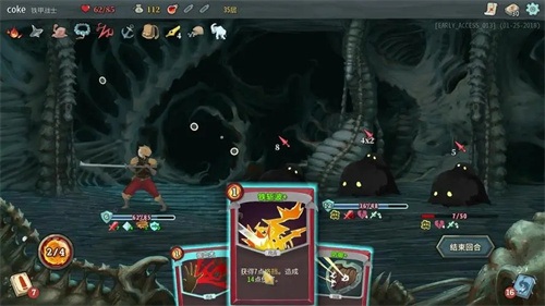 杀戮尖塔手机版