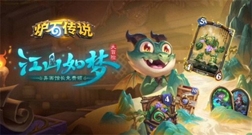 炉石传说国际服