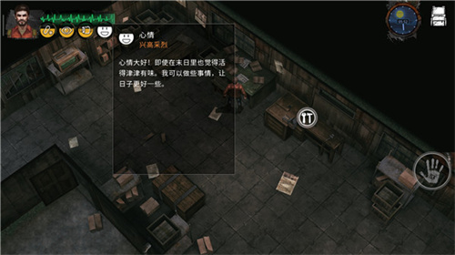 末日方舟手机版