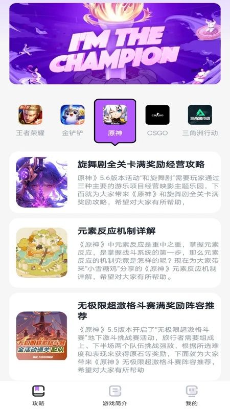 蒸汽黑盒子最新版下载图片1