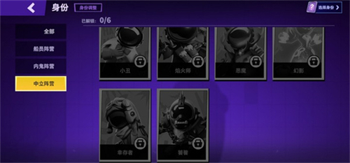 太空行动手机版