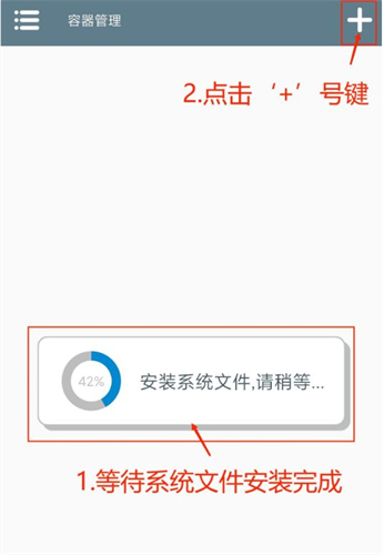 植物大战僵尸杂交版安卓版