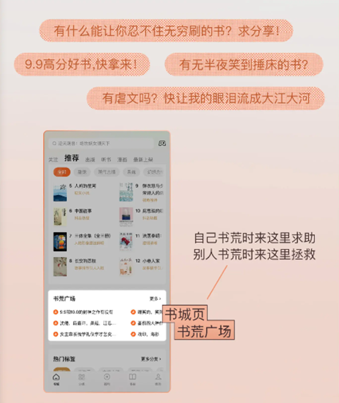 番茄免费小说app