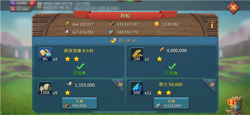 王国纪元国际服