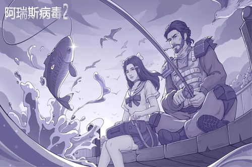 阿瑞斯病毒2手游