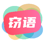 窃语漂流瓶v2.0.3.251手机版下载