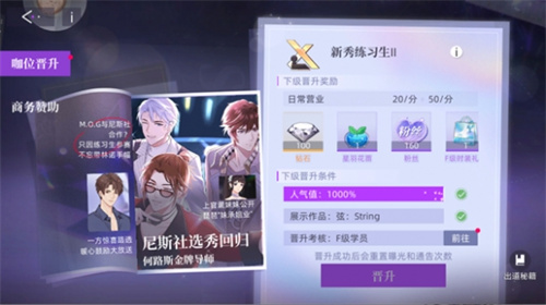 闪亮的你最新版