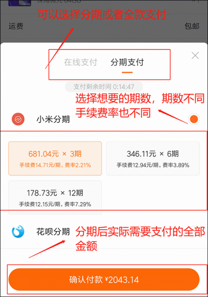 小米商城app
