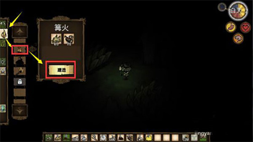 饥荒单机版手机版