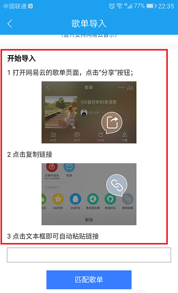 酷我音乐app官方版