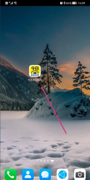 今日水印相机app