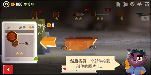 喵星人大作战国际服