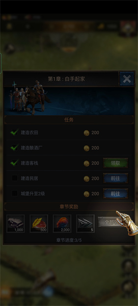 泰拉贝尔最新版