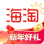 海淘免税店v3.4.1手机版下载