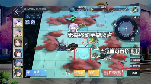 碧蓝航线华为渠道服