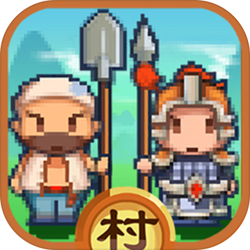 小小村长最新版 v2.0.614 官方版