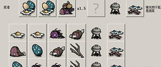 饥荒单机版手机版