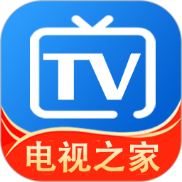 电视之家 v1.2.0
