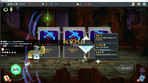 杀戮尖塔手机版