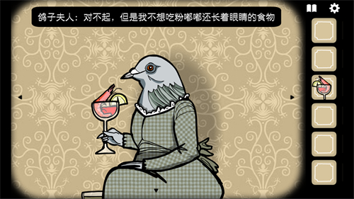 锈湖旅馆安卓版