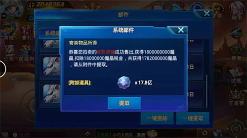 时空猎人安卓版