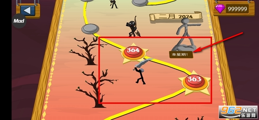 火柴人战争遗产破解版