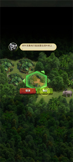 野兽领主新世界手机版