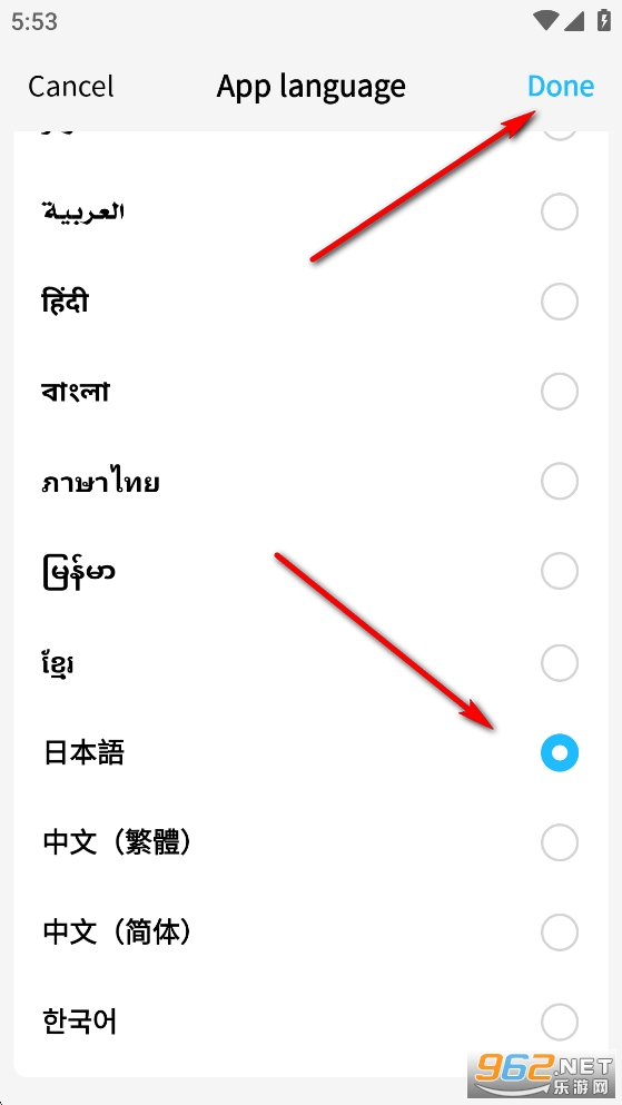 抖音tiktok国际版