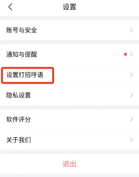 智联招聘官方版