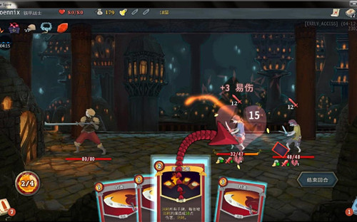 杀戮尖塔手机版