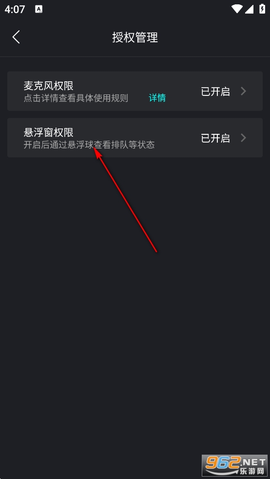 腾讯start云游戏手机版