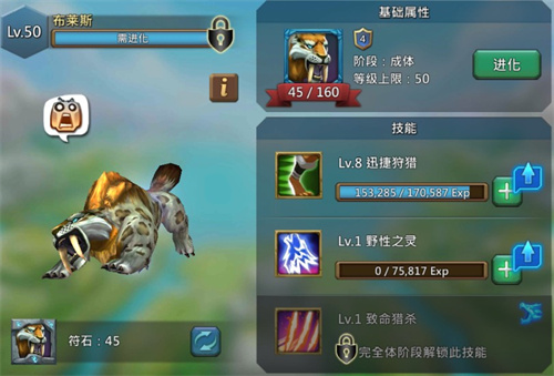 王国纪元国际服