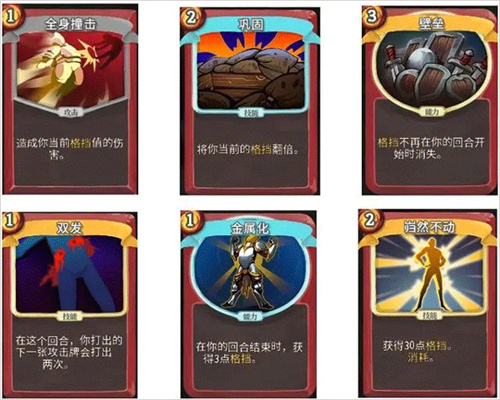 杀戮尖塔安卓移植版