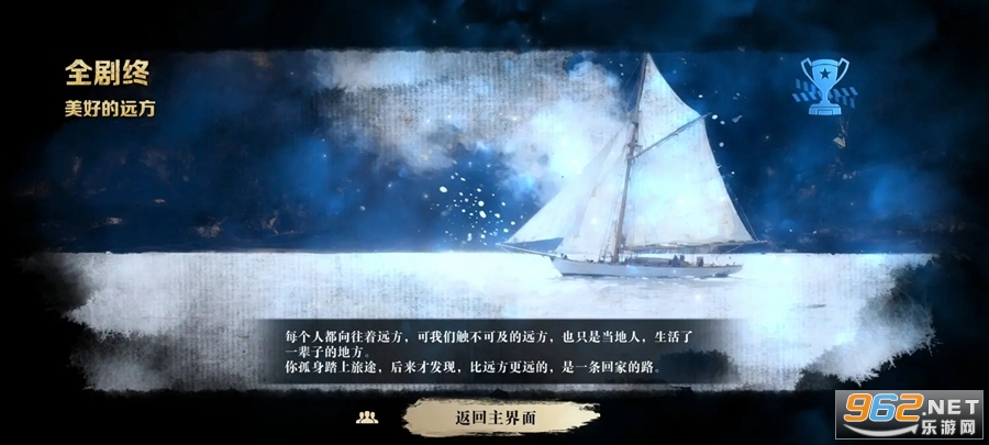 扫毒风暴解锁完整版