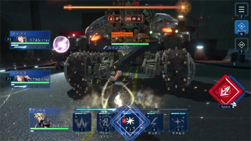 最终幻想7永恒危机