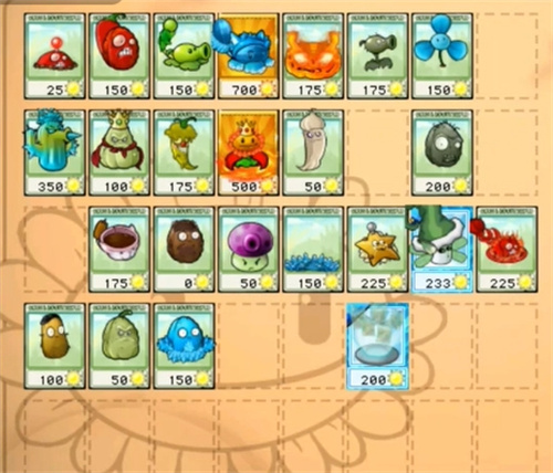 植物大战僵尸杂交版手机版