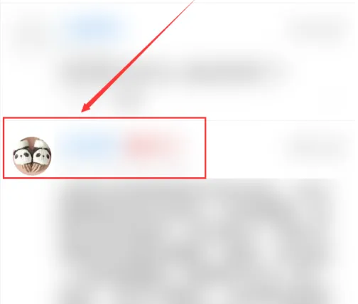 网易新闻官方版