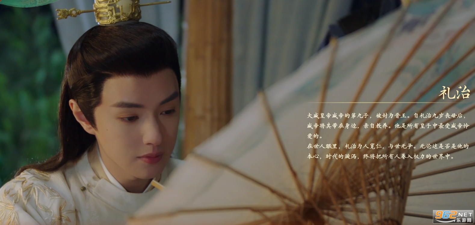 盛世天下手游安卓版