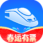 高铁管家官方最新版下载v8.9.4