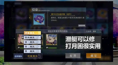 碧蓝航线华为渠道服