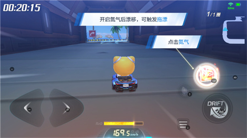 跑跑卡丁车手游