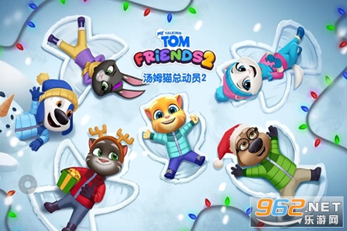 汤姆猫总动员2官方正版